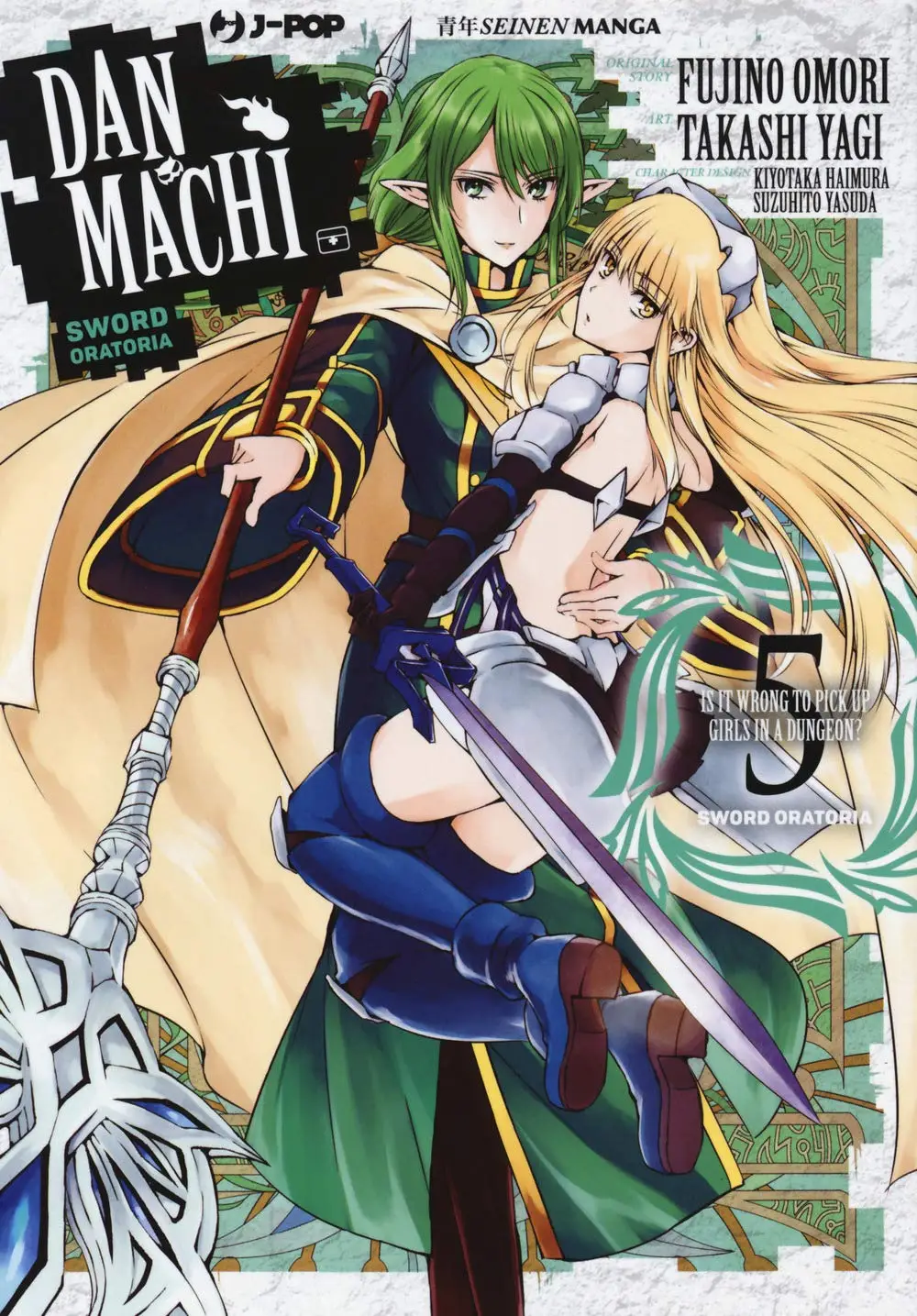 Volume cover